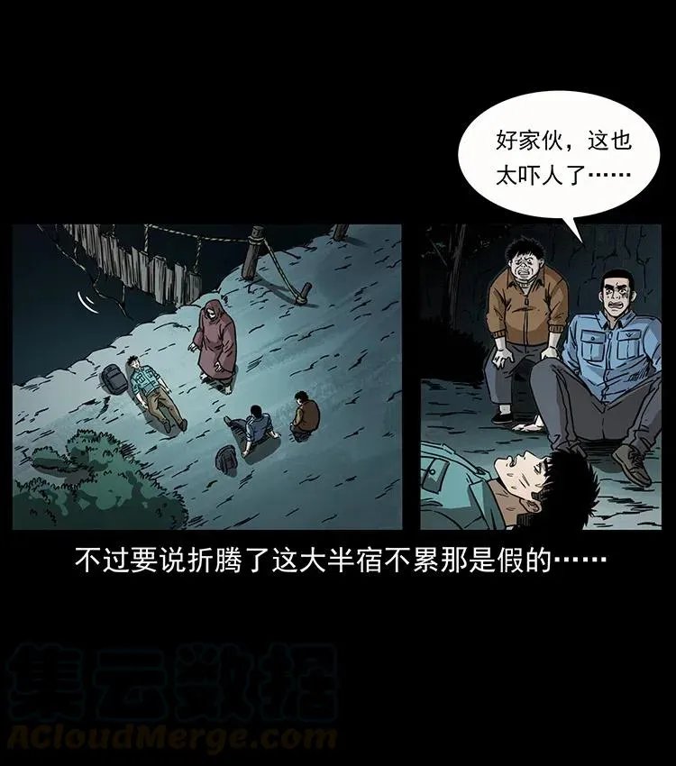 346 毒 第17页
