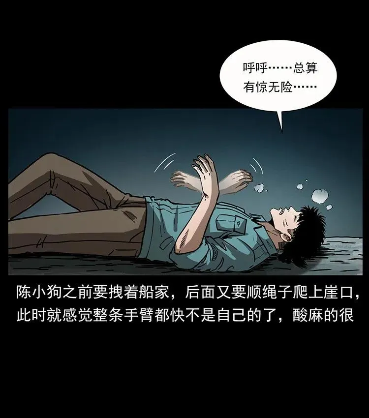 346 毒 第18页