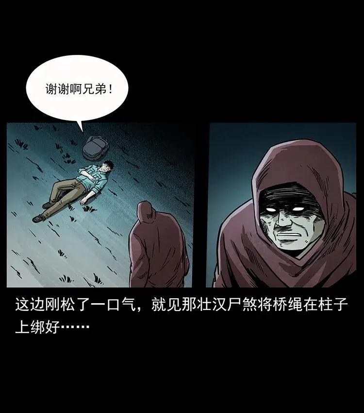 346 毒 第19页