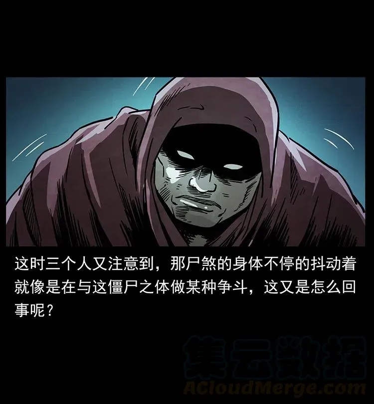 346 毒 第21页