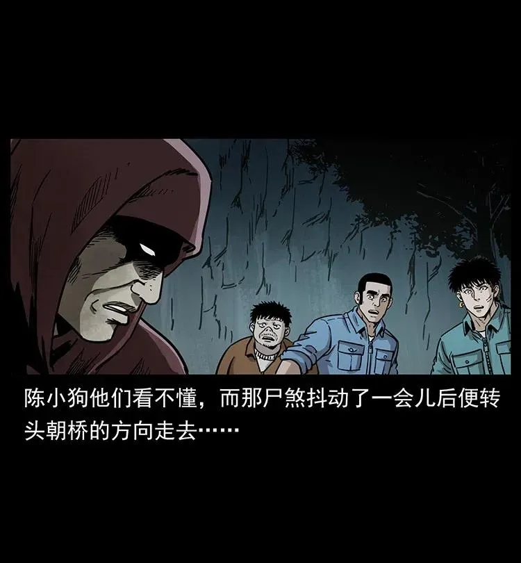 346 毒 第22页