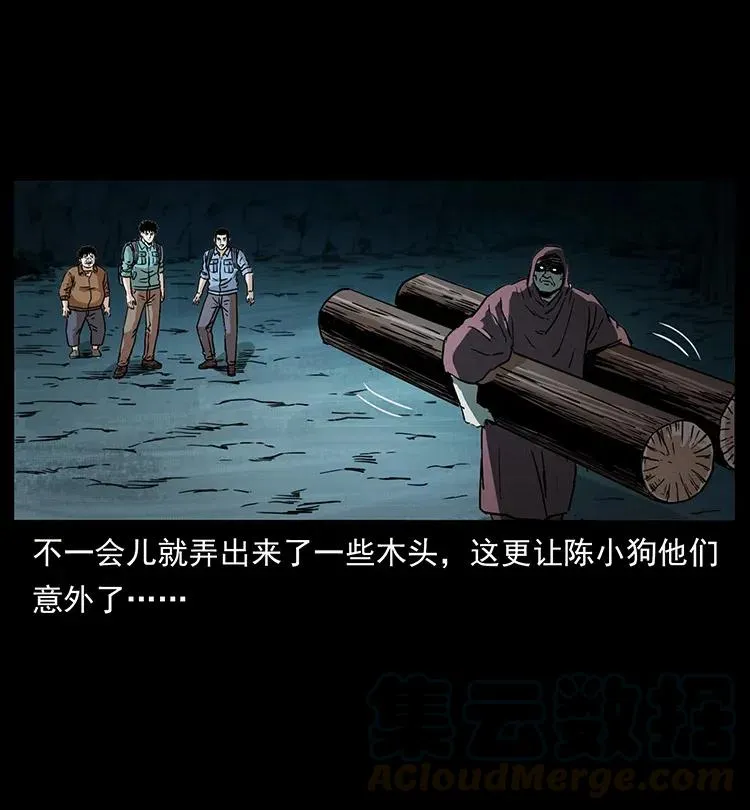 346 毒 第25页
