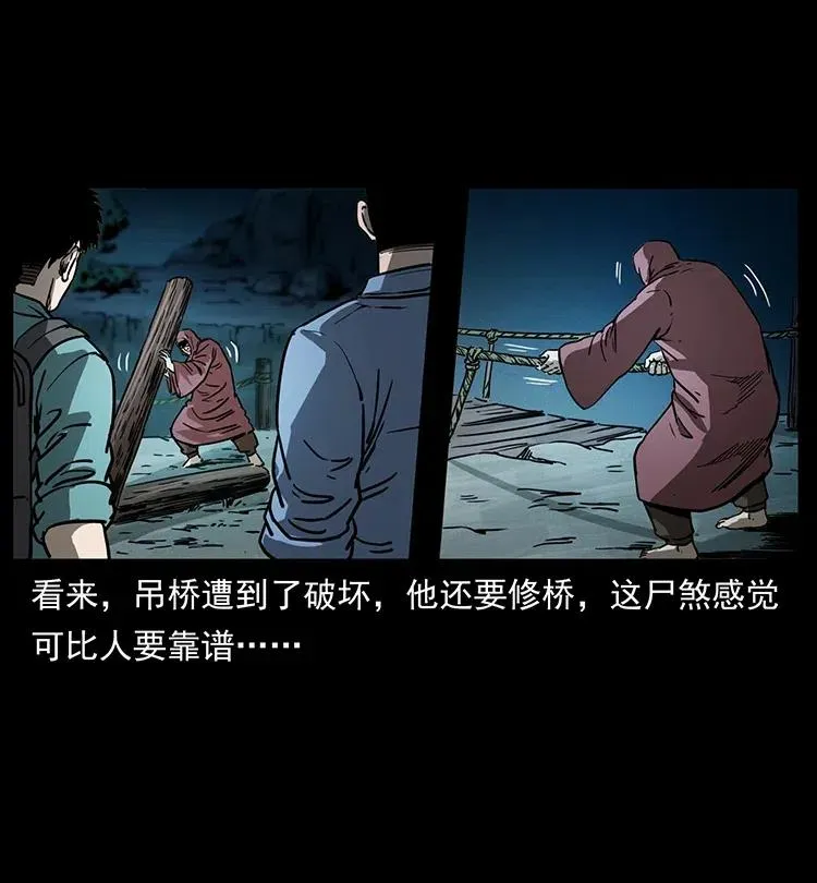 346 毒 第26页
