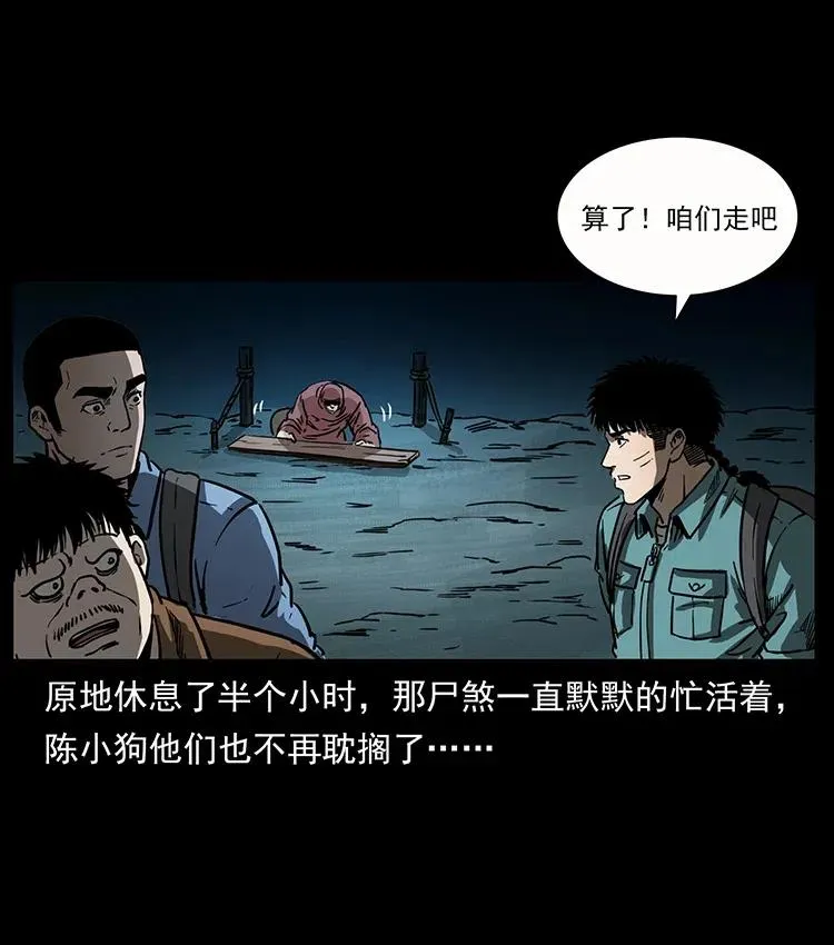 346 毒 第27页