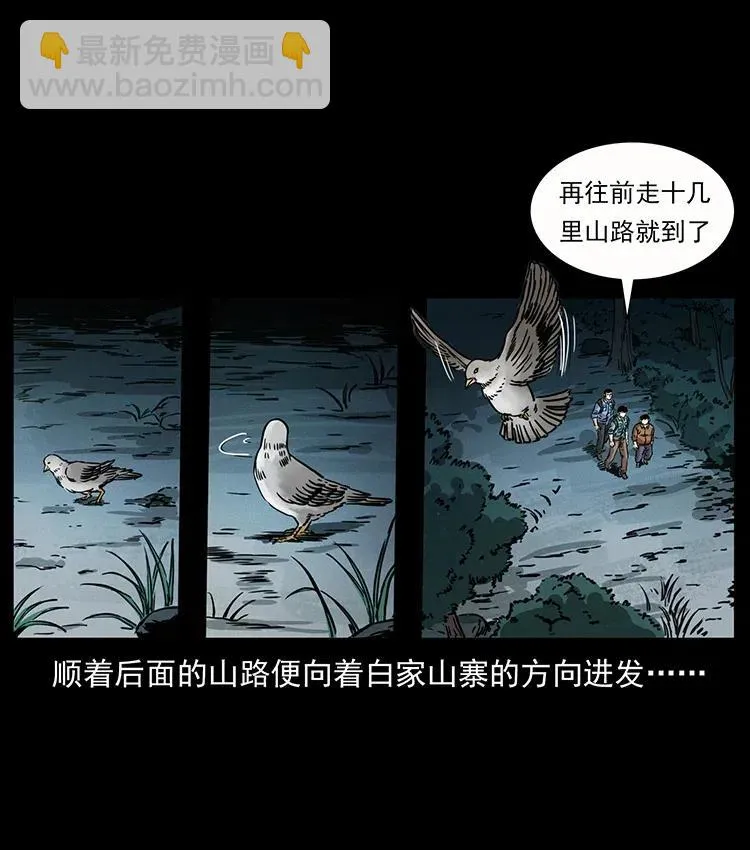 346 毒 第28页
