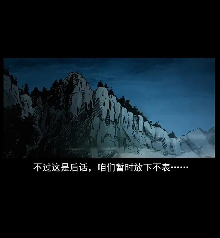 346 毒 第32页