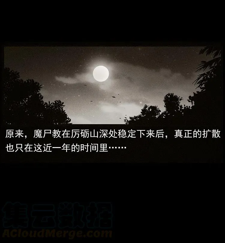 346 毒 第41页