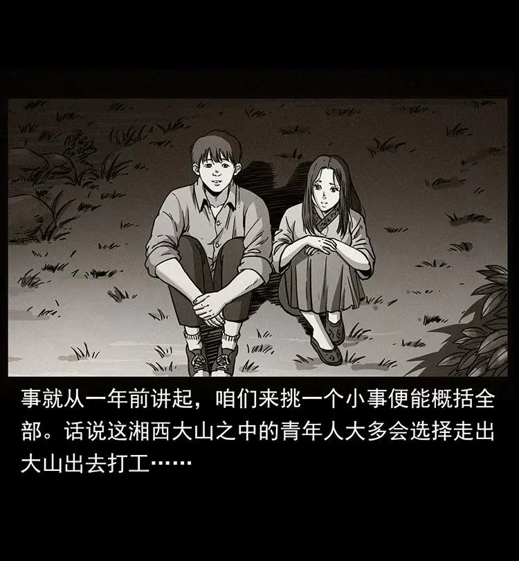 346 毒 第42页