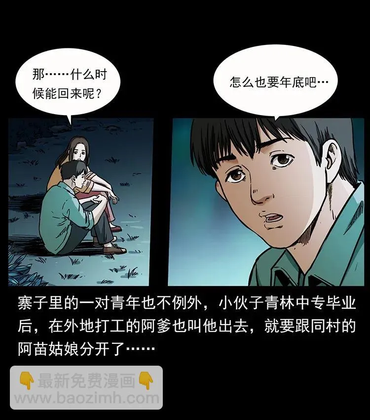 346 毒 第43页