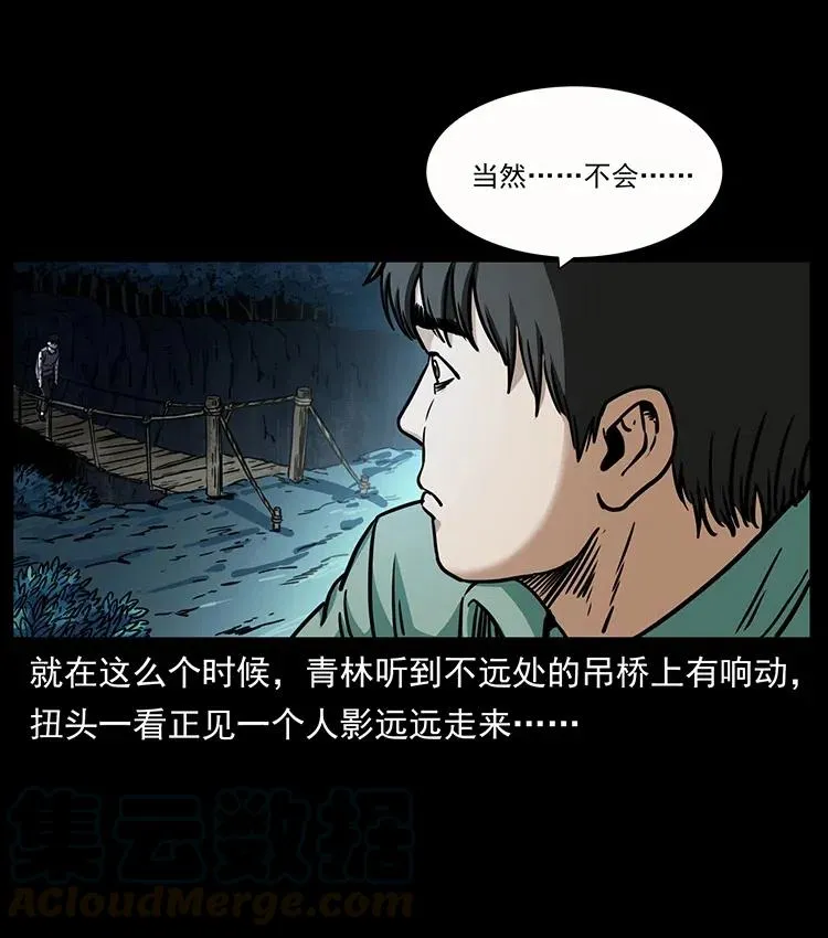 346 毒 第45页