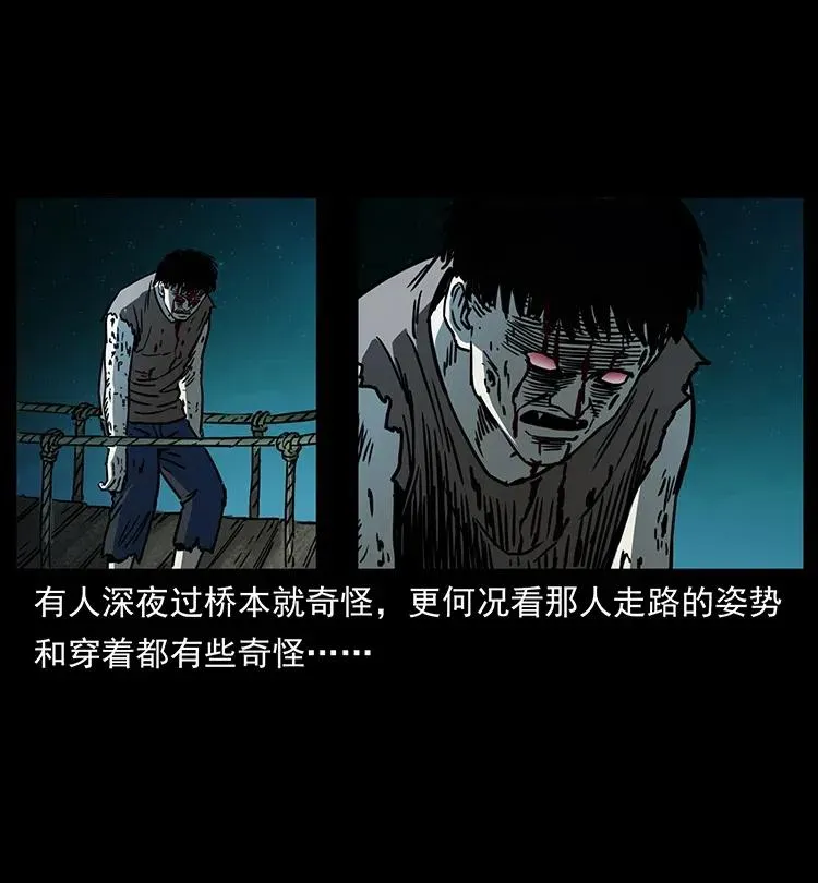 346 毒 第46页