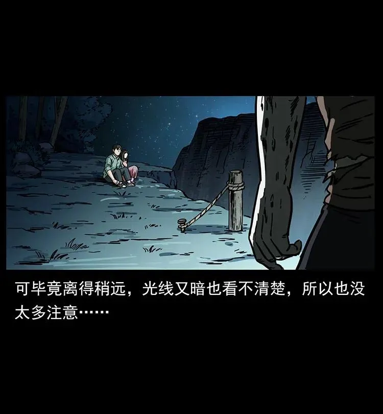 346 毒 第47页