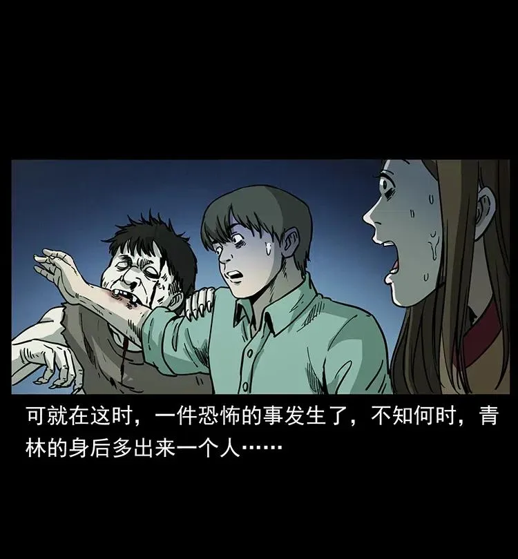 346 毒 第50页