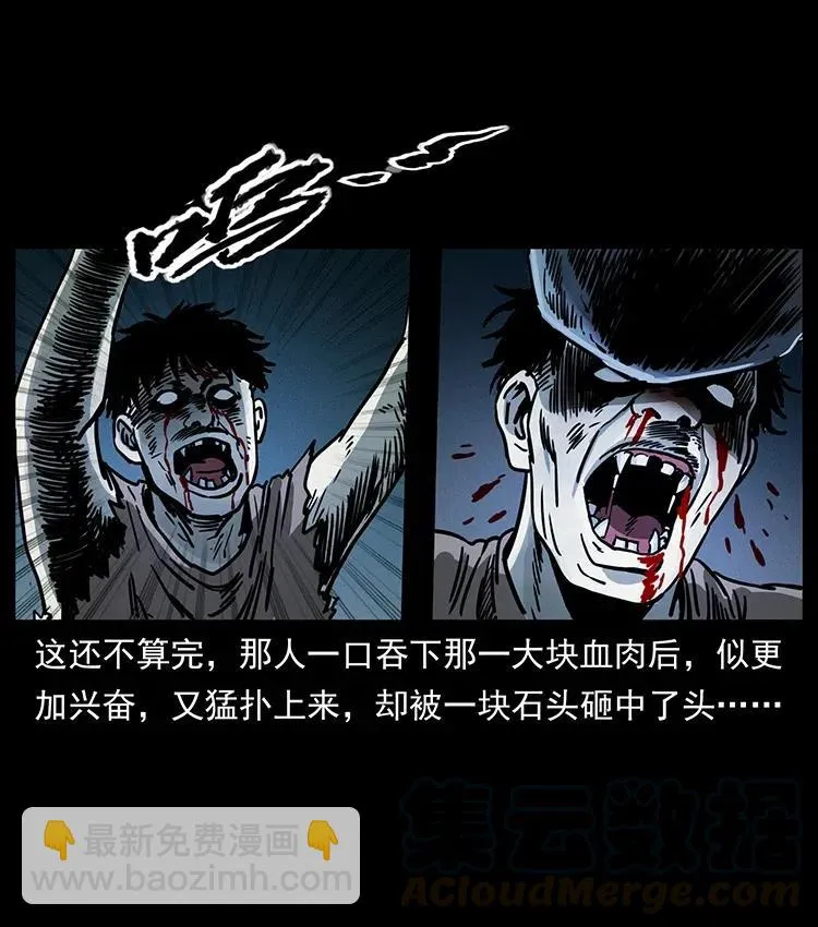 346 毒 第53页