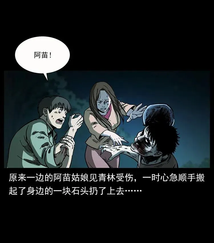 346 毒 第54页
