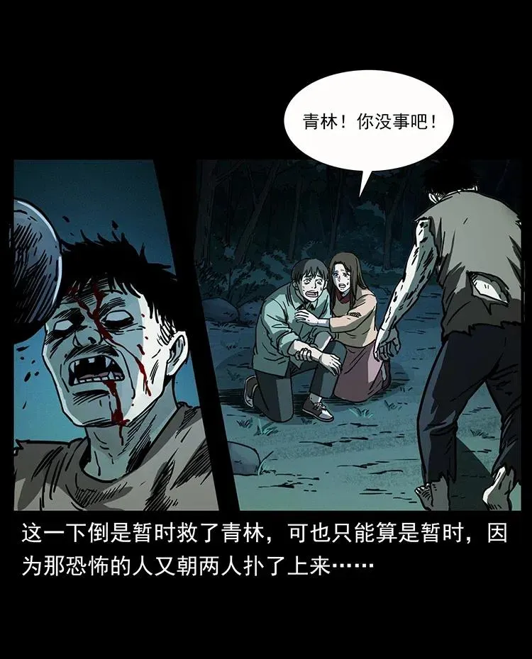 346 毒 第55页