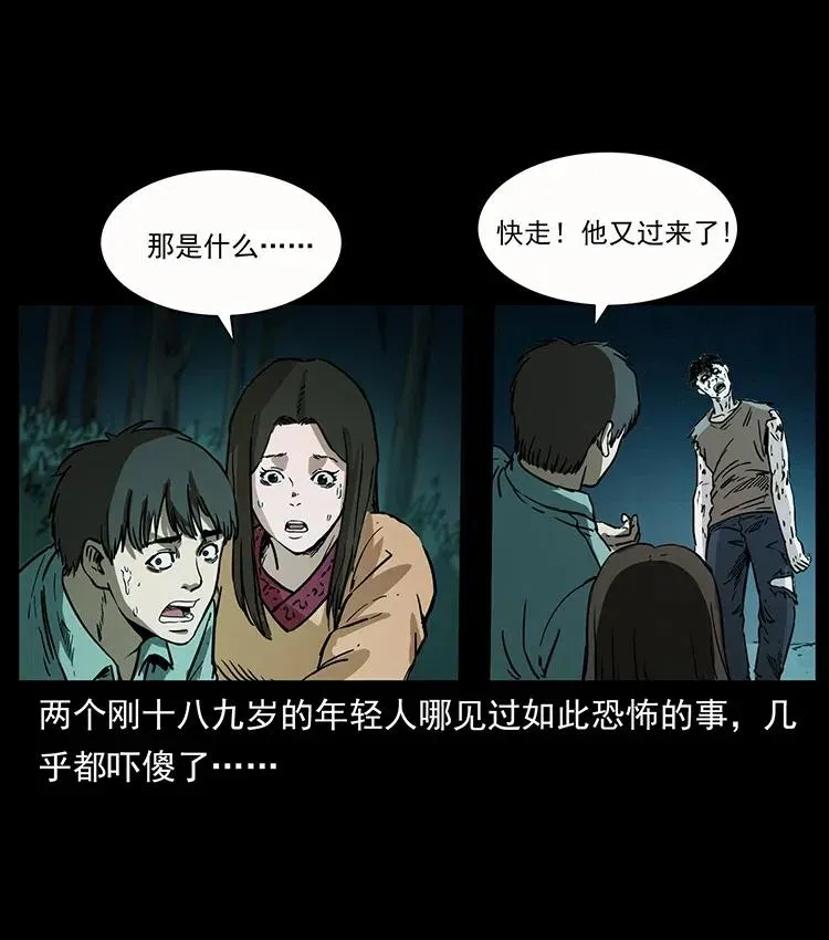 346 毒 第56页