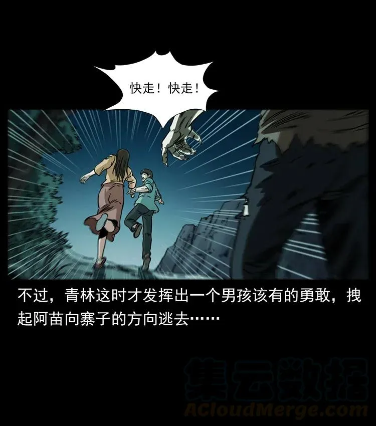 346 毒 第57页