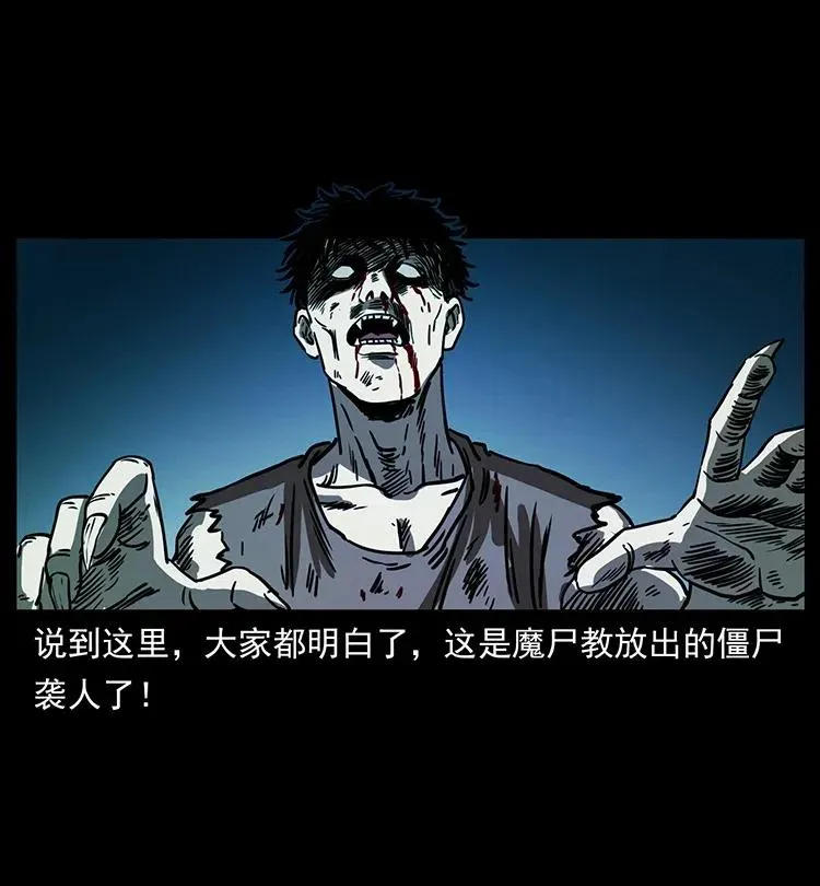 346 毒 第58页