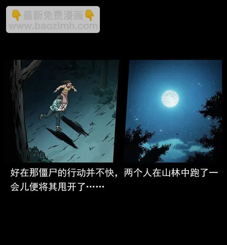 346 毒 第59页