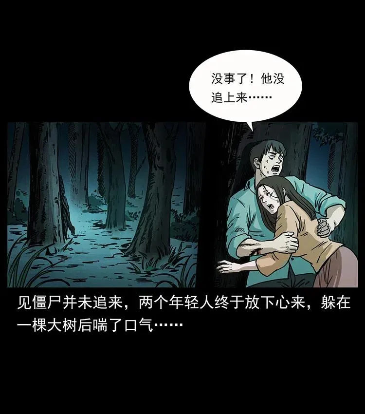 346 毒 第60页