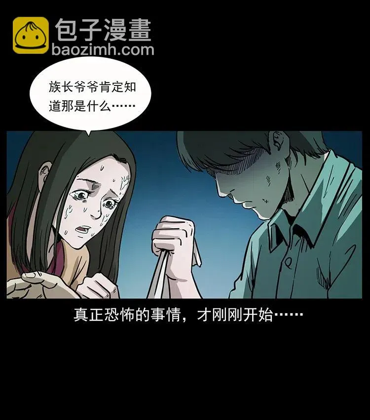 346 毒 第63页