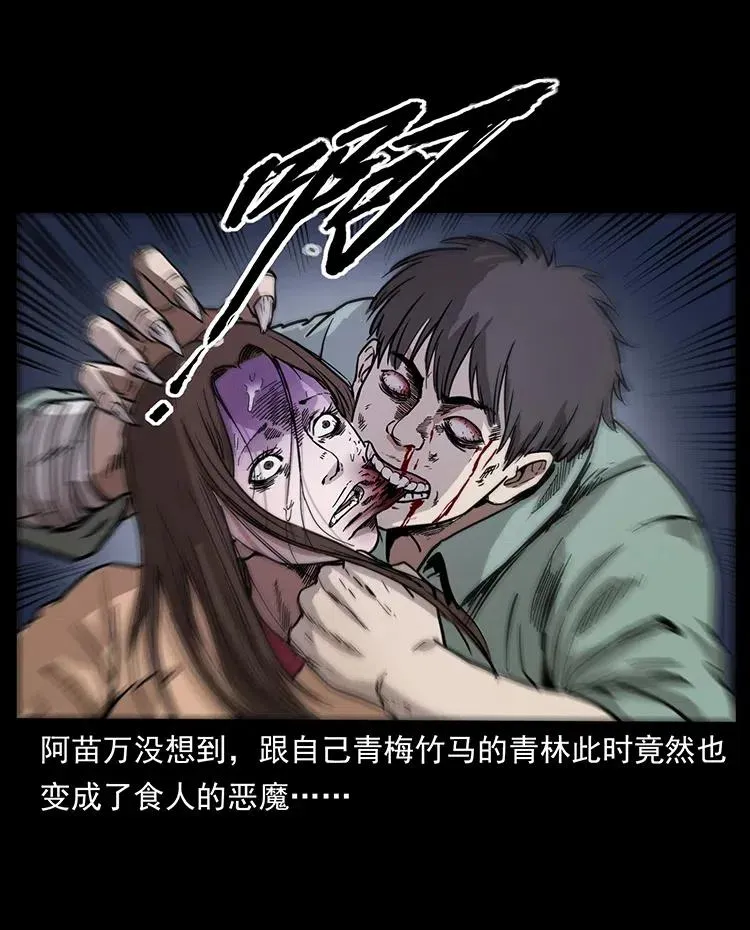 346 毒 第64页