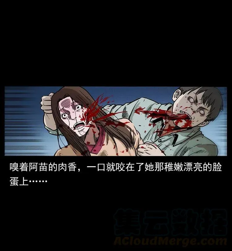 346 毒 第65页