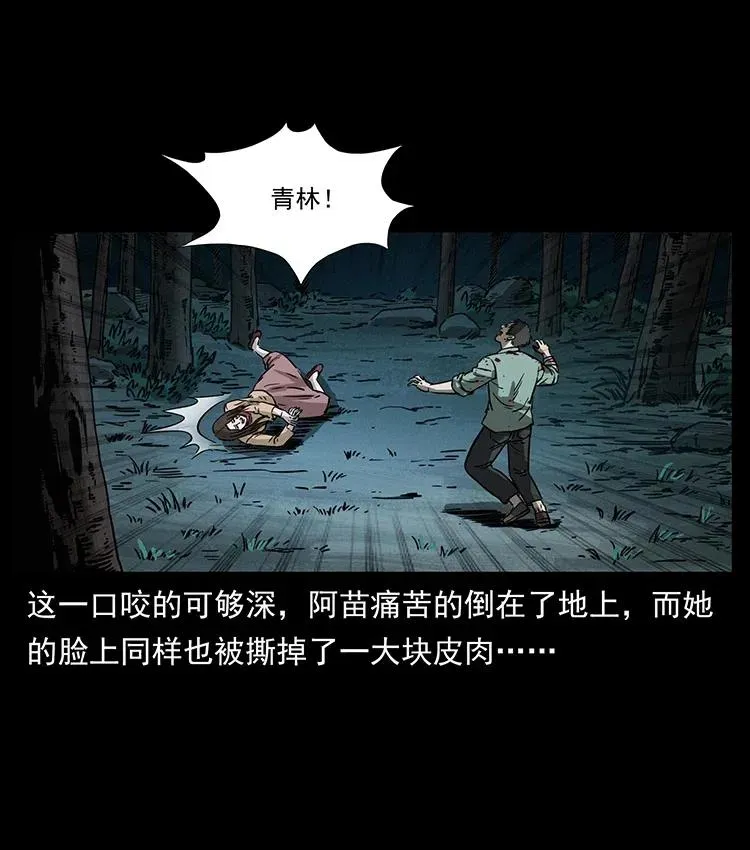 346 毒 第66页