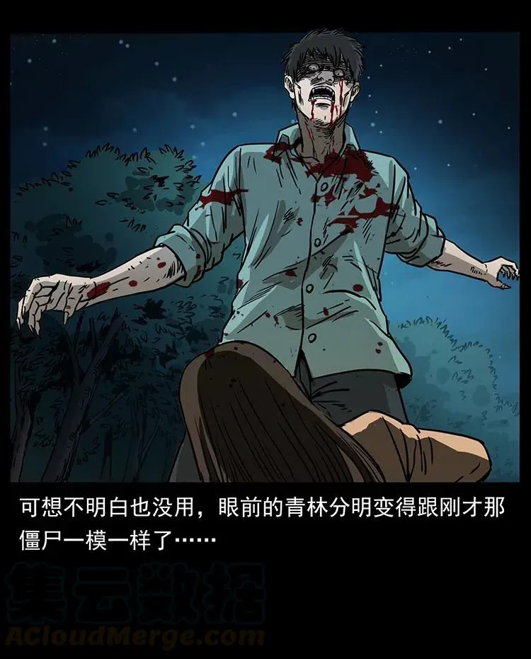 346 毒 第69页