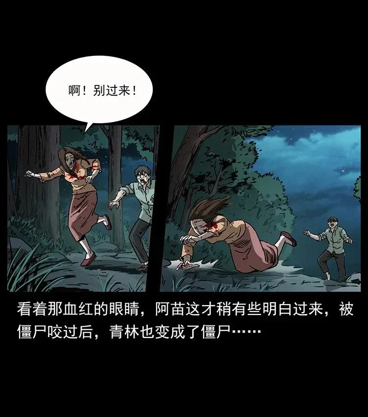 346 毒 第70页