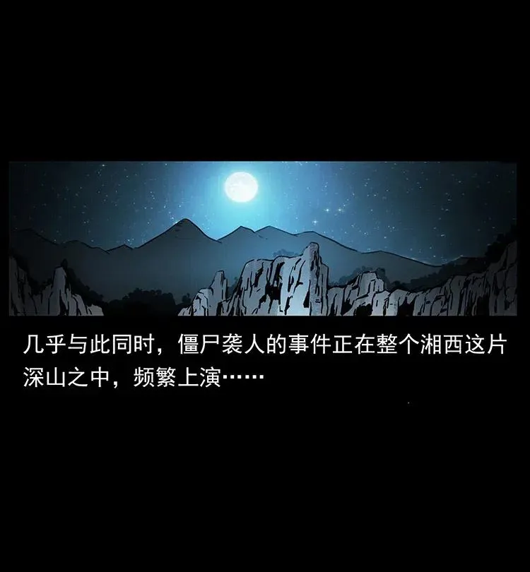 346 毒 第72页