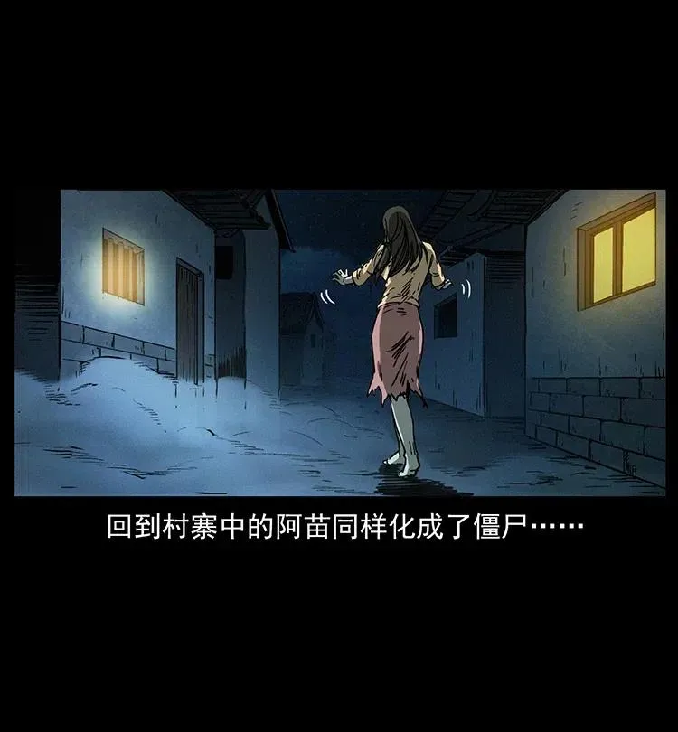 346 毒 第76页