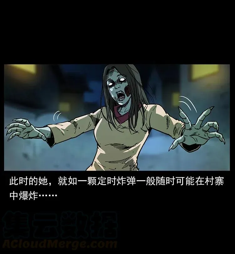 346 毒 第77页