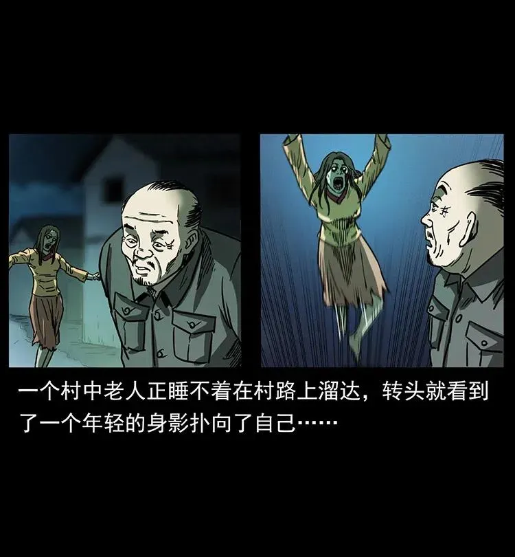 346 毒 第78页