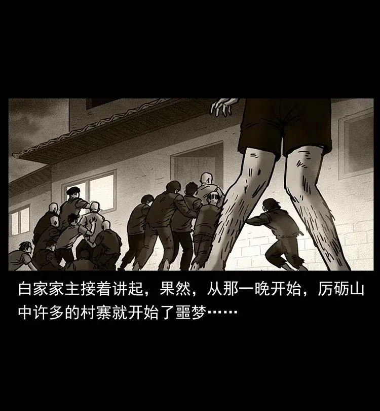 346 毒 第82页