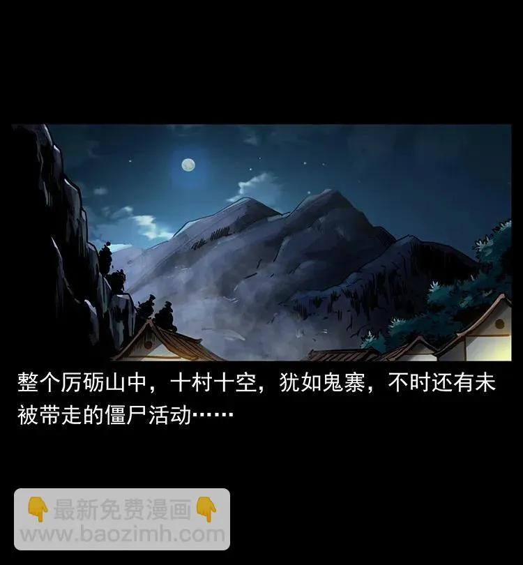 346 毒 第88页