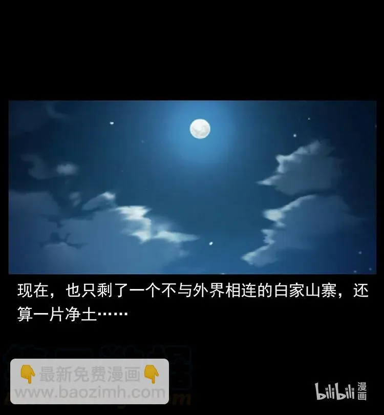 346 毒 第89页