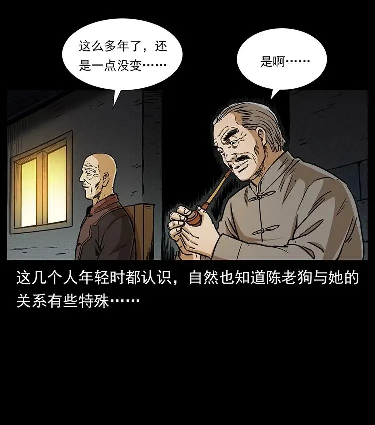 347 僵尸来袭 第8页