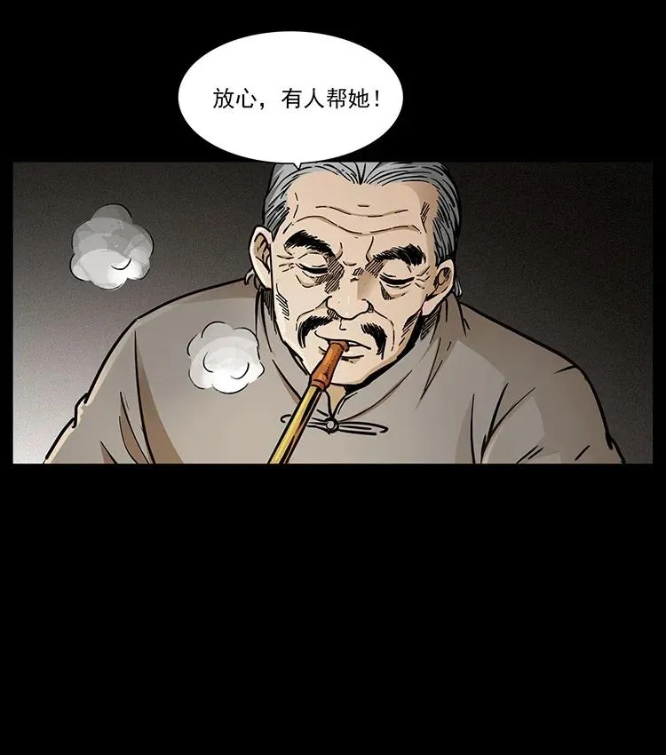 347 僵尸来袭 第10页