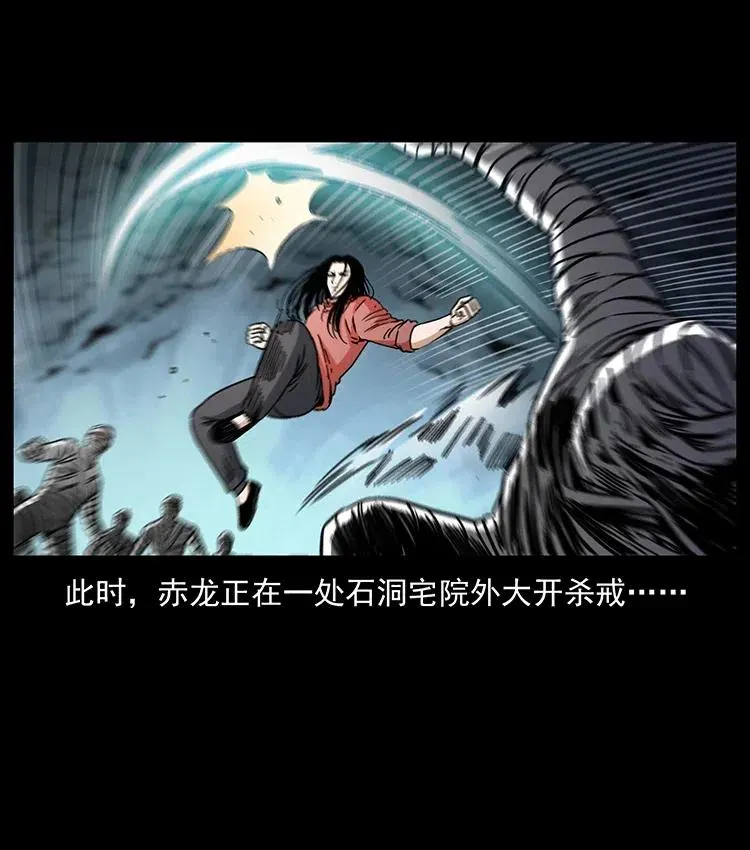 347 僵尸来袭 第12页