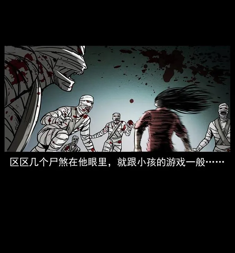347 僵尸来袭 第19页