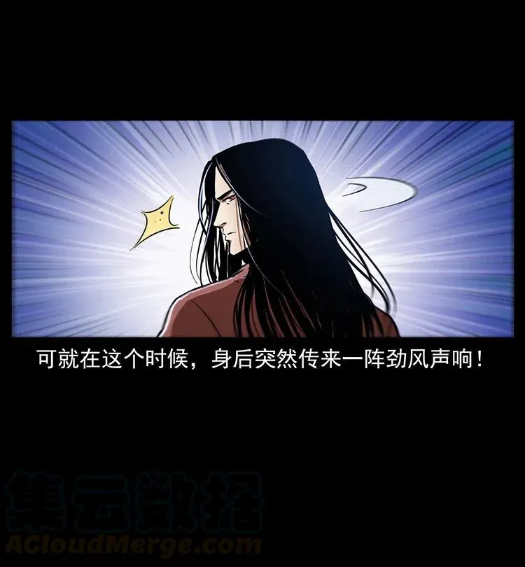 347 僵尸来袭 第25页