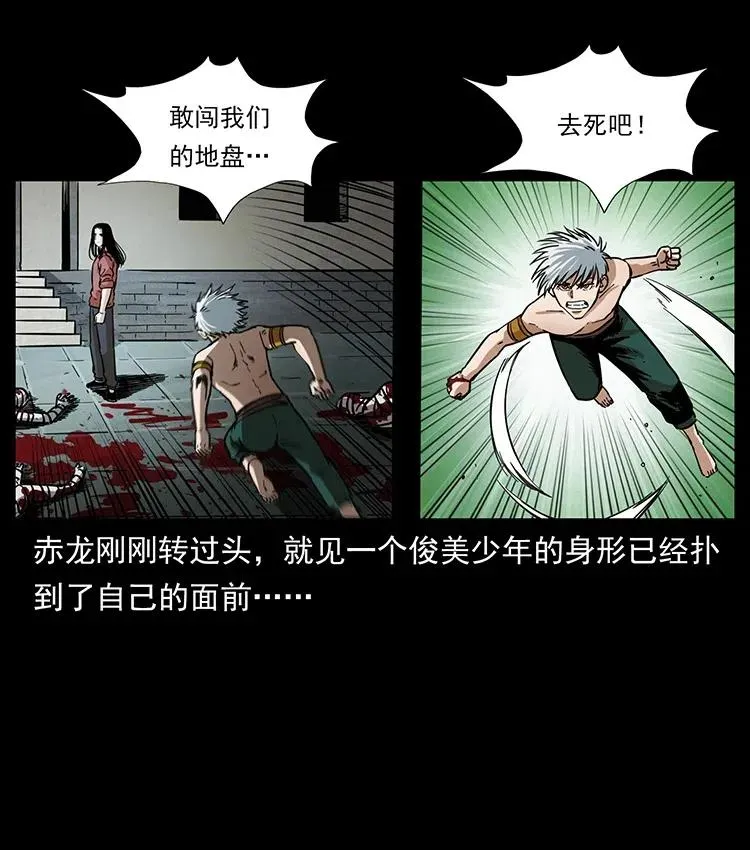 347 僵尸来袭 第26页