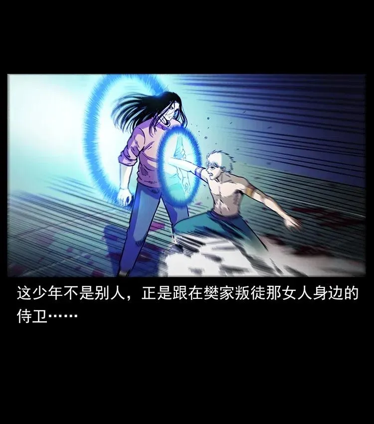 347 僵尸来袭 第27页