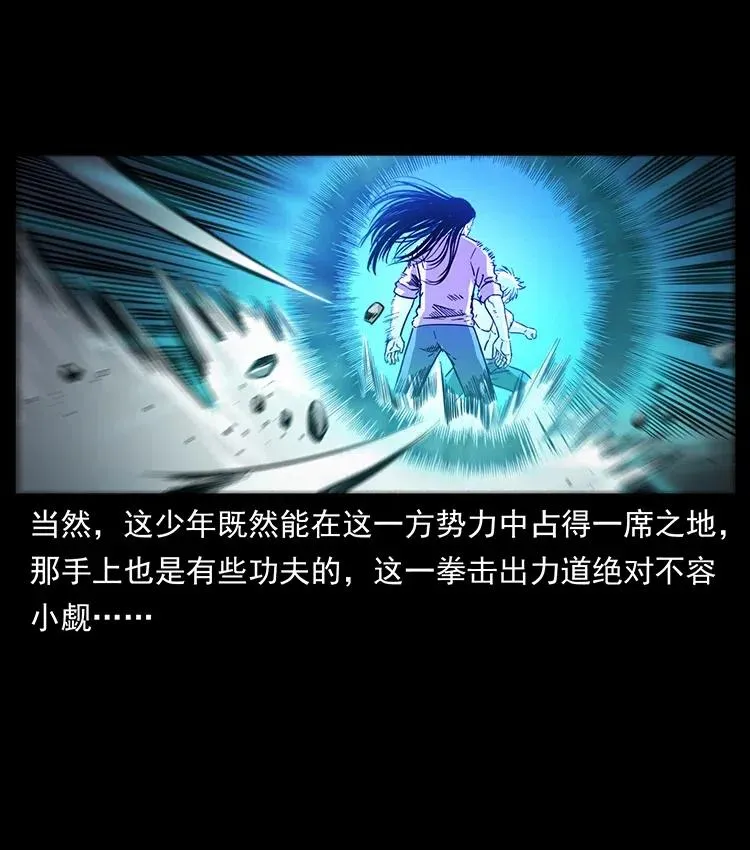 347 僵尸来袭 第28页