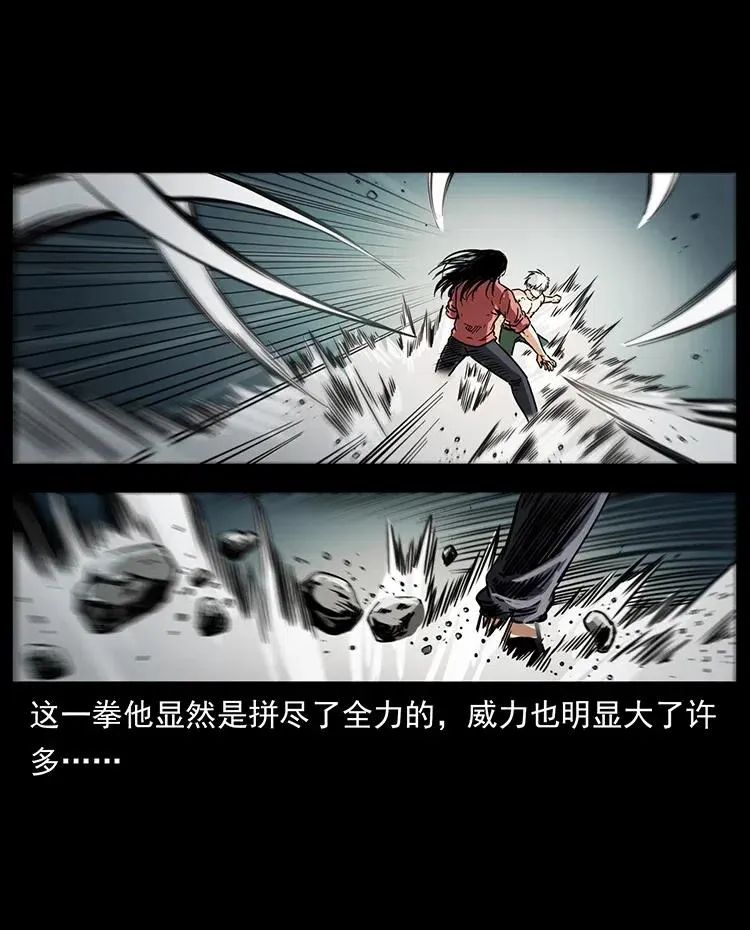 347 僵尸来袭 第31页