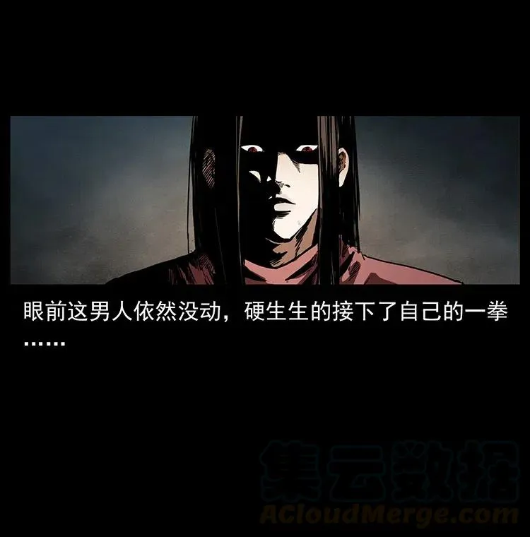 347 僵尸来袭 第33页