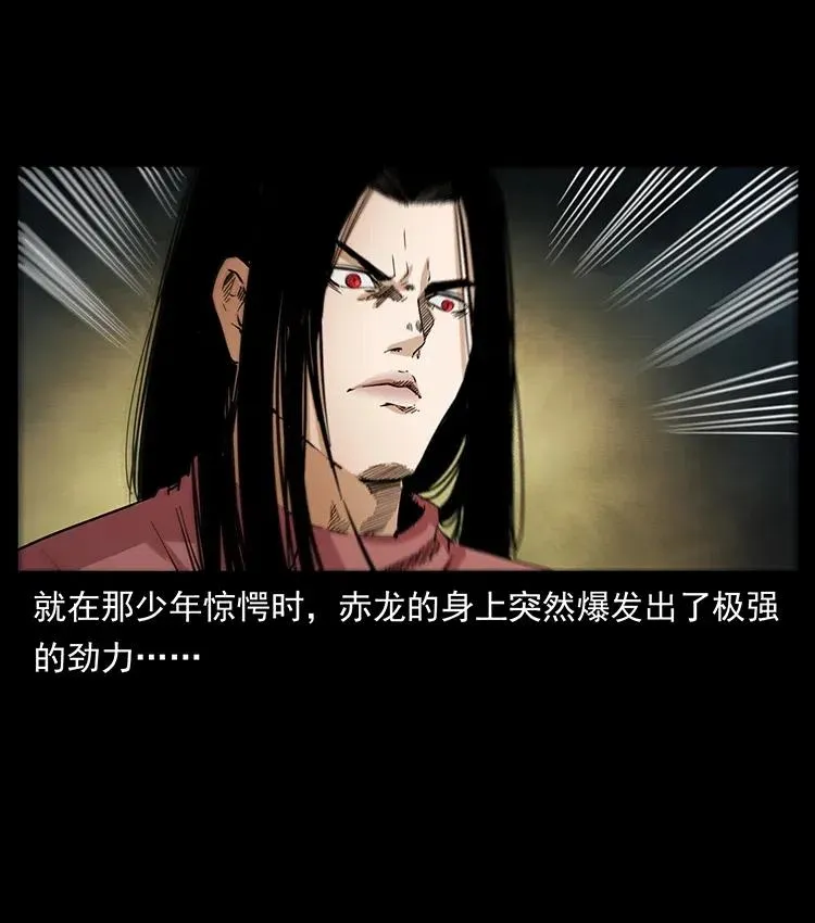 347 僵尸来袭 第35页