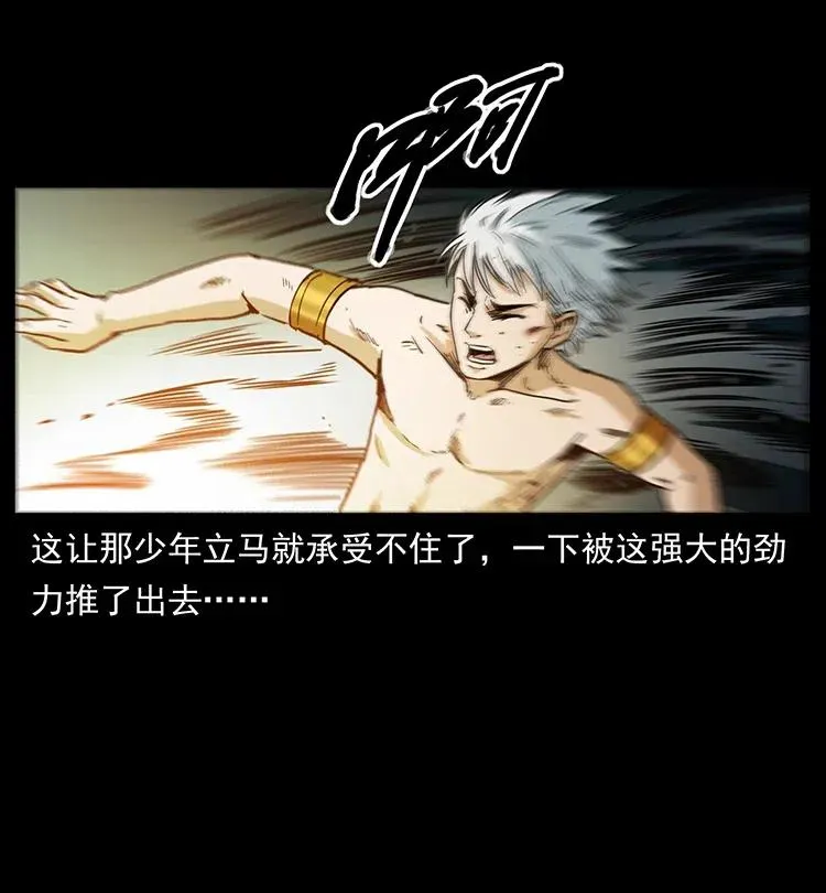 347 僵尸来袭 第36页